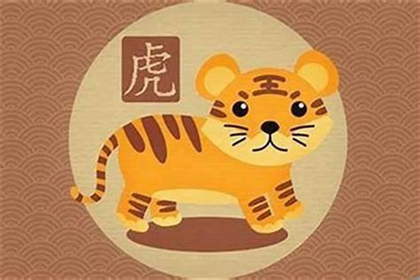 今年虎年是什麼年|今年是什么虎年呀？2022年是金虎还是木虎？